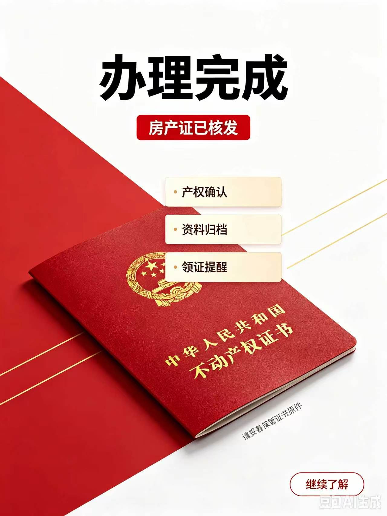 株洲证件制作会被线上办理彻底取代吗？