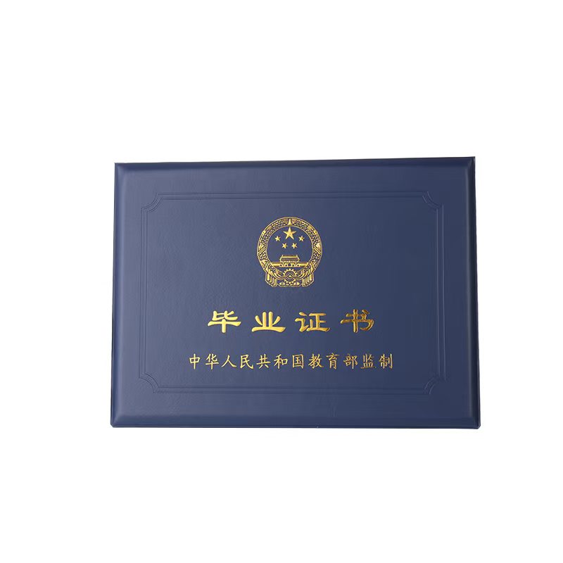 台州证件制作背后的门道，多数人不知道